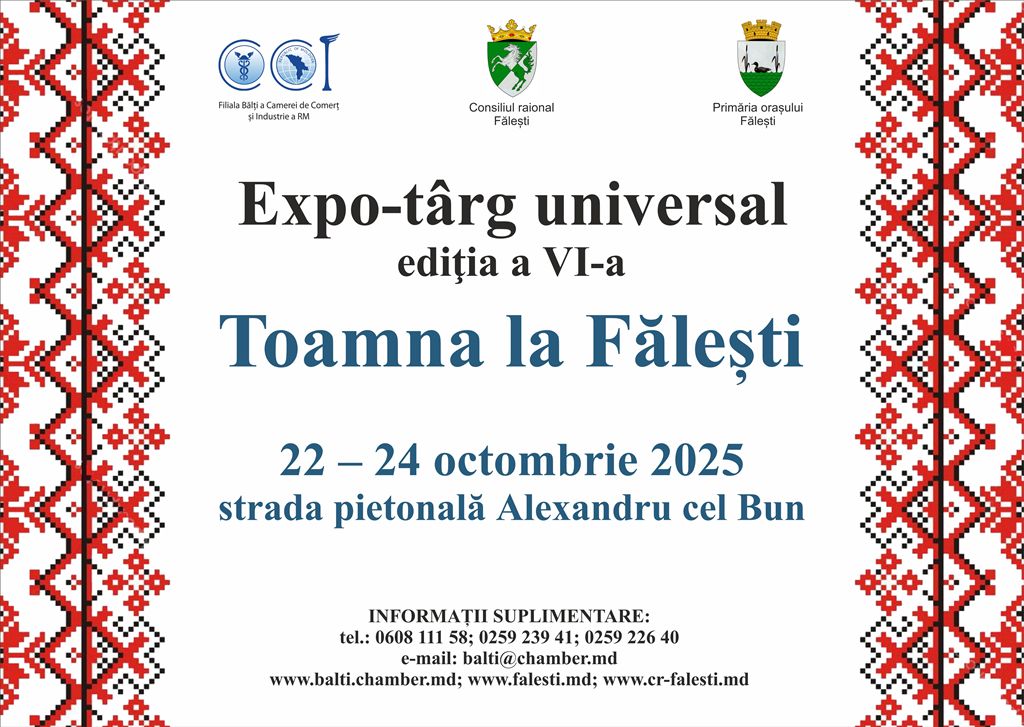expo tirg toamna 2025