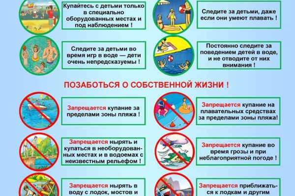 anexa-nr-3-inecuri-pliant-final-2B09361C4-AC40-BA5C-2C8F-F7B9F9EE7B9F.jpg