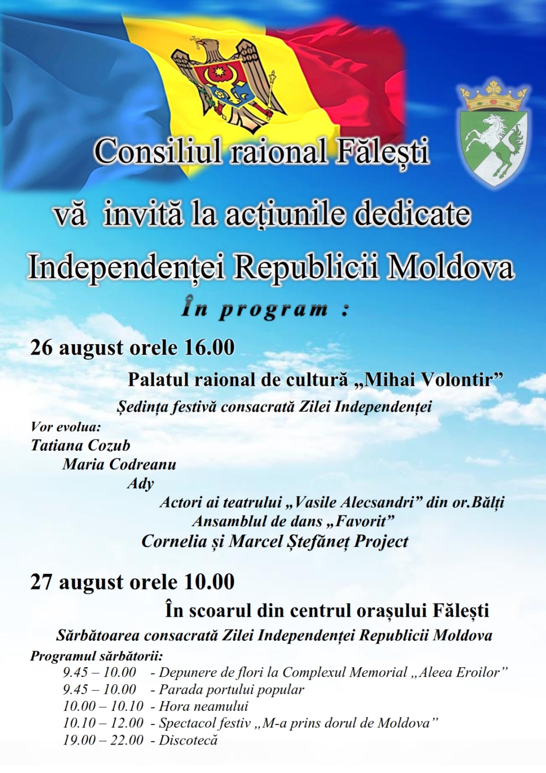 ziua indepentei